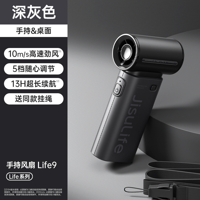 Jisu 超高速省エネ小型風力砲ブレードレスタービン USB ハンドヘルド小型ファンポータブル小型冷却アーティファクト|undefined