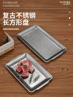 Korean 304 Stainless Steel Rectangular Plate, Old Industrial Style Tray, Commercial Barbecue Barbecue Flat Plate, Retro Tableware