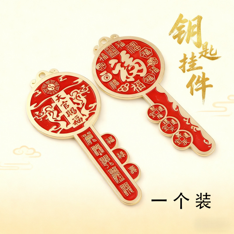 黄铜葫芦招财乌龟好运葫芦日进斗金有福算盘百福缸钥匙扣配件批发|undefined
