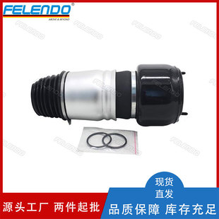 2113209313 A2113206113 Left Air Spring Shock Absorber Repair Kit for Mercedes Benz W211