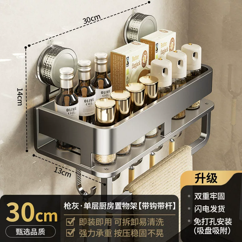 Spice Rack Wall-mounted Shelf Rack No-drill Kitchen from Yomiego