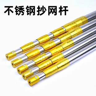 Fishing gear wholesale stainless steel wire rod embossed Rod white steel yellow sleeve wire rod antique reinforced wire rod bird Rod