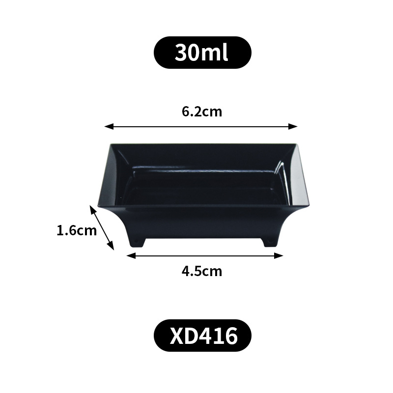 6.2x6.2cm 미니 사각접시(블랙)