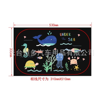 shield cartoon sun shield electrostatic: Sun shade - 23-1-underwater-world-02