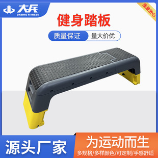 Fitness Pedal, Aerobic Pedal, Exercise Pedal, Household Small Pedal, Fitness Equipment, Training Equipment, Commercial Yoga