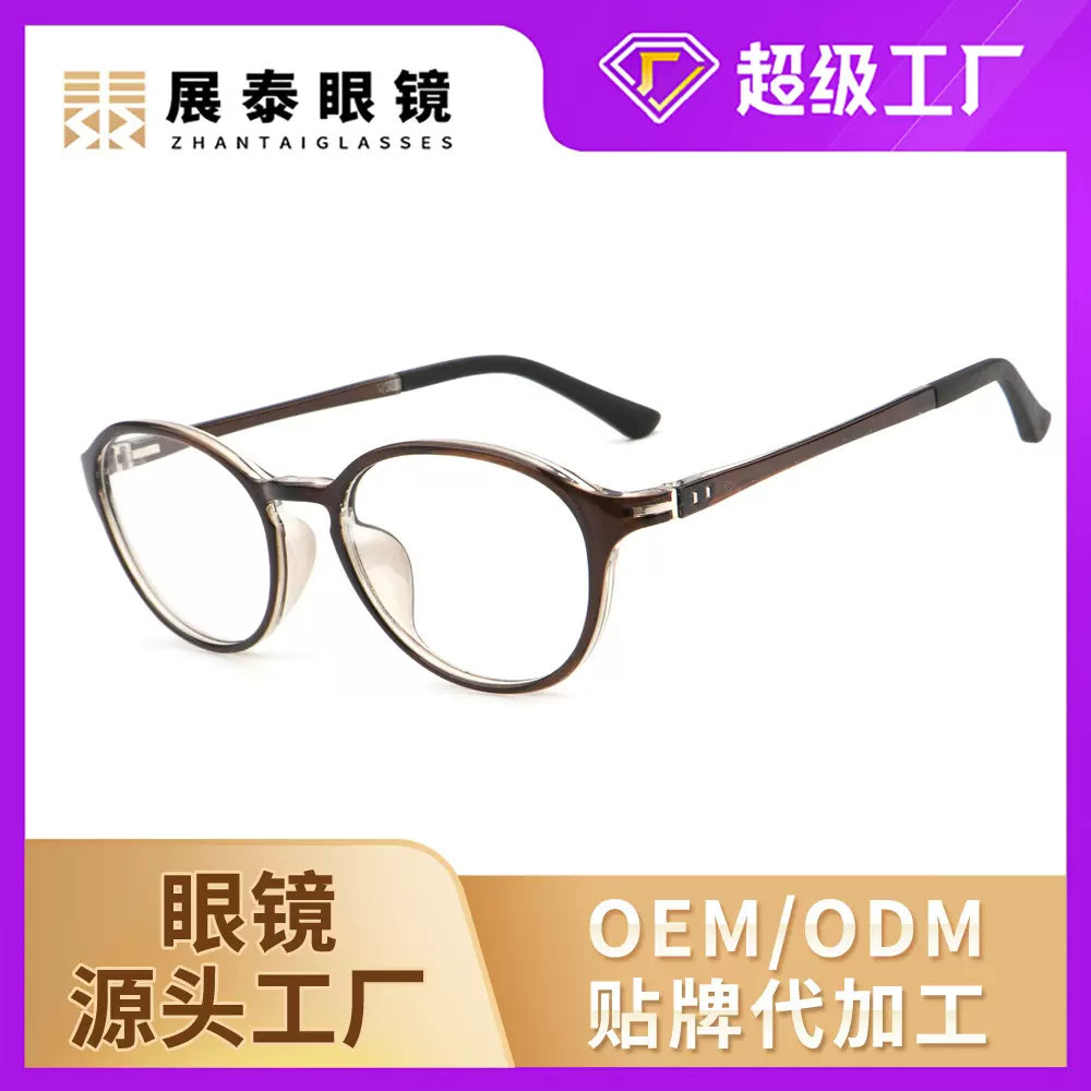 新款韩风TR90大框眼镜框男女网红素颜方框复古平光镜眼镜工厂OEM