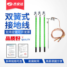 �ܰ��_10KV�߉��ӵؾ��ӵذ��p��ʽ��������ҽӵؾ�25ƽ��ܛ�~��