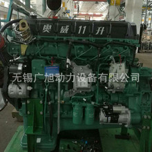 一汽解放J6 发动机 锡柴 390马力 国五 CA6DM2-39E51 柴油机 凸机