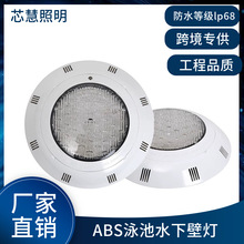 �羳Ӿ�رڵ�ledӾ�ص�24V����ˮ�µ��߲�ң�عұڵ�ˮ��ˮ�׵�