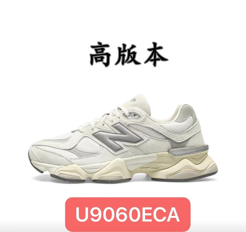 户外休闲防滑耐磨跑步鞋NB9060小象蹄复古老爹鞋增高男女运动鞋子|undefined