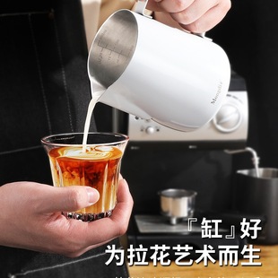 Latte Art Cylinder Coffee Latte Art Cup Stainless Steel Pointed Mouth Milk Frothing Cup Coffee Latte Art No