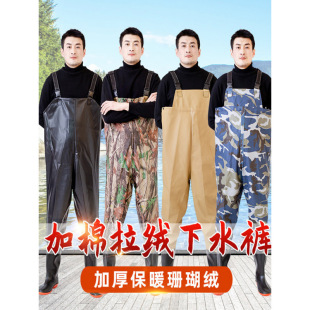 conjoined half-length wading pants catch sea fork fishing fishing pants protective clothing water pants