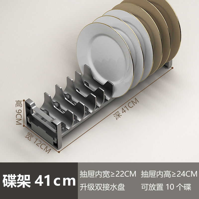 枪灰厨房抽屉碗碟架橱柜收纳分隔放刀叉碗筷勺子餐具内置分格碗架|undefined