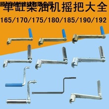 θˮ͙C165 180 185 190  6R 8R10Ru֓u