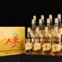 低度500ml配制酒
