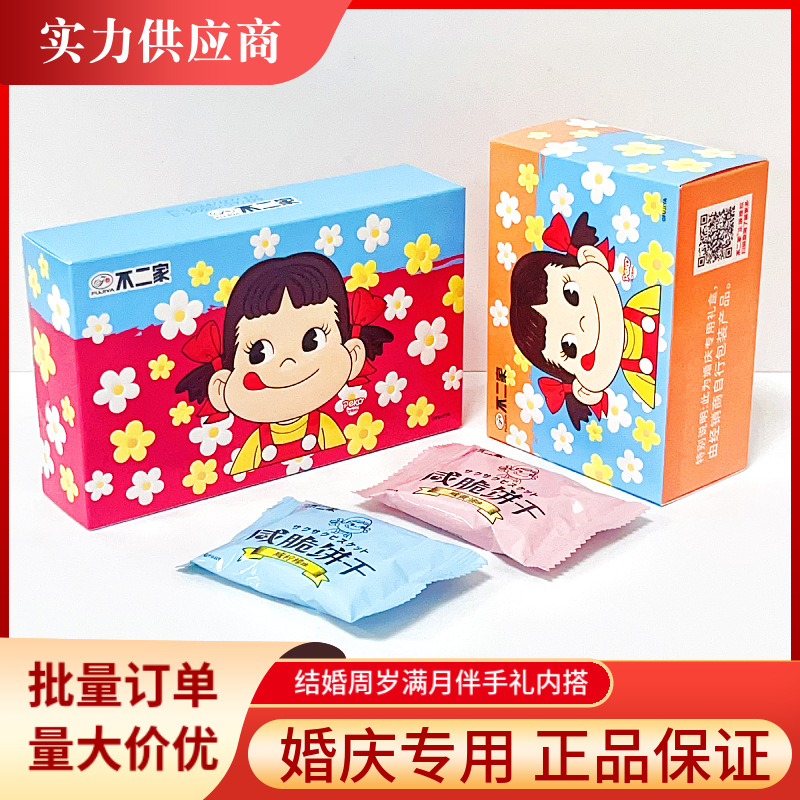 No two salted crackers butter lemon flavor baby full moon wedding special gift cake wholesale