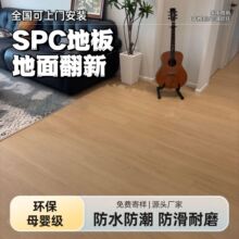 spcʯ�ܵذ�����i��ʯ��΢��ʯľ�ذ�ɴuֱ��䁵��淭�޵ذ�