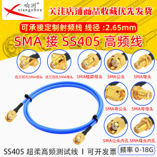 SMA���lTFLEX-405�yԇ��| SS405���ᾀ 18GHZ SMA��ĸ�DSMA���^