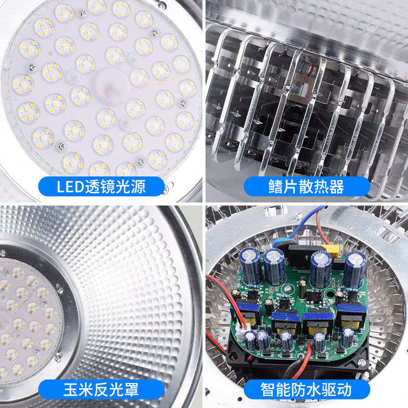 LED industrial lighting, thick wattage, Shanghai Yaming wholesale direct supply, industrial plant lighting, factory lighting, warehouse workshop lighting