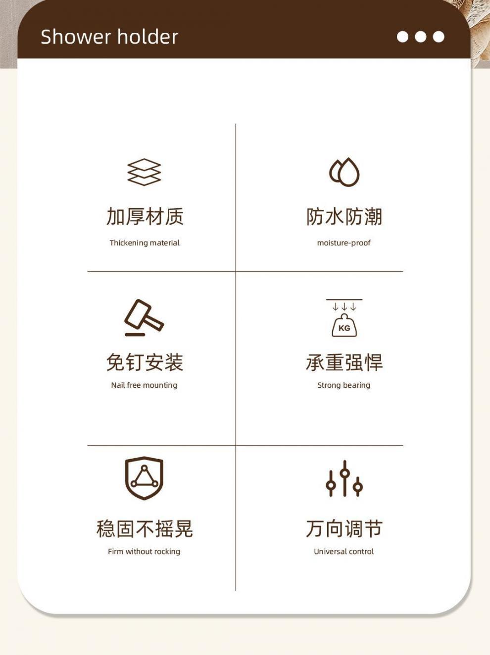 Showerhead bracket suction cup type showerhead fixing wonder, household no-drilling bathroom children's movable regulator Application Scenario