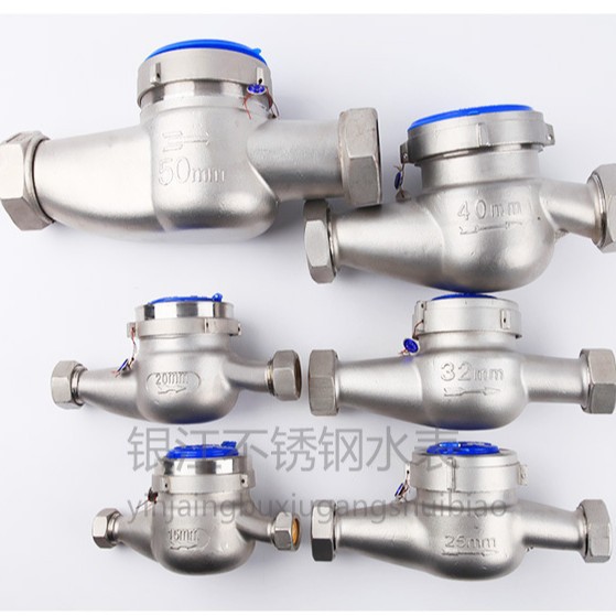 厂家批发直读水表银江直读不锈钢水表小区工程家用水表旋翼式水表