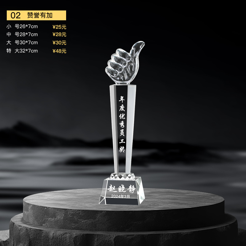 Nuevo trofeo de cristal Medalla de impresión en color de resina Reunión anual Premios de empleados destacados Competencia de baile deportivo Trofeo de metal