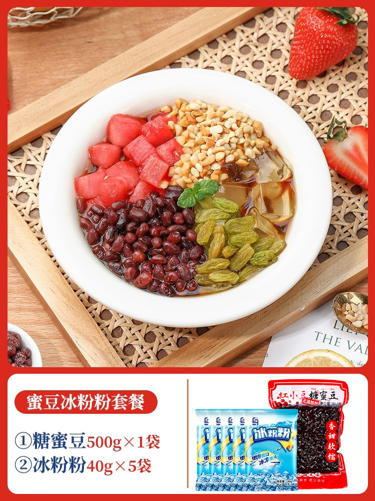 *@【허니빈 얼음가루】허니빈 500g + 얼음가루 200g&!&