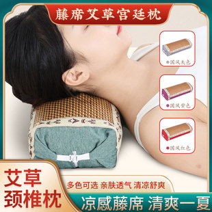 New Mugwort Mat Pillow, Summer Cooling Pillow, Rattan Mat Palace Pillow, Moxibustion Pillow, Mugwort Cervical Spine Pillow, Neck Protection, Soothing and Sleep Aid