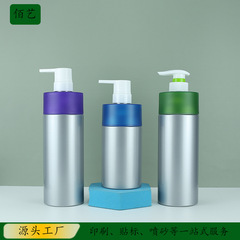500ml 750mlシャンプーリンス瓶は洗濯用品の空瓶の肩にカバー付きの瓶を押します。