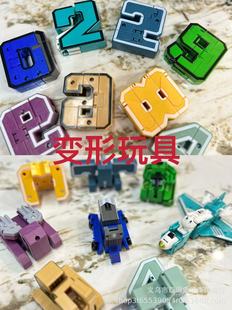 Digital deformation toy car combination robot boy King Kong car changeable letters children's educational toys wholesale