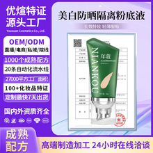 OEM����377���׷�����x����һ�۵�Һ�̝�͸���p���B�w�֊y�۵�Һ