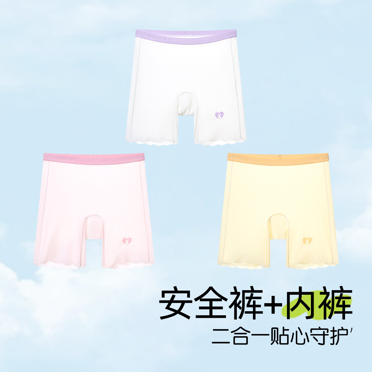 Pantalones de seguridad de seda de hielo para niñas en el período de desarrollo de la luz de verano delgado pantalones cortos de ángulo plano