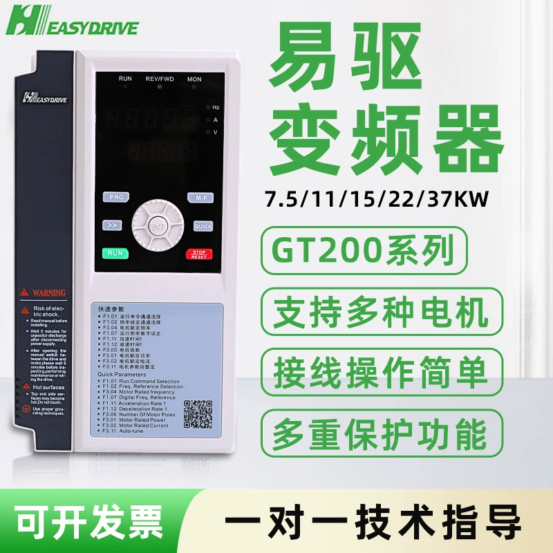 Распределительный шкаф управления частотным приводом шкаф системы очистки сточных вод шкаф управления электроэнергией шкаф автоматический преобразователь частоты