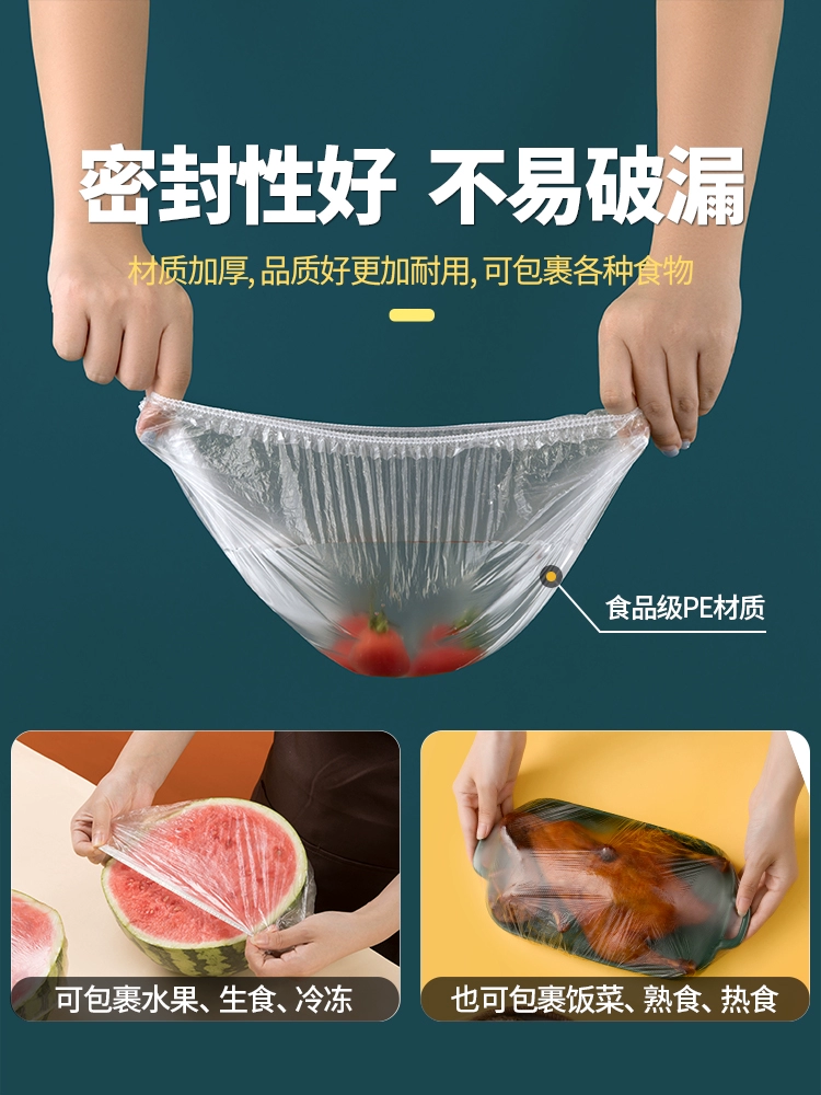 ✅Смочаемая пленка Камелия одноразовая бытовая крышка для продуктов высокого качества свежесть-охраняющее покрытие с эластичной крышкой для сохранения свежести на тарелке и в миске