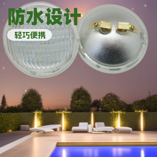Par36 Waterproof Lawn Light Garden Light Ac/Dc12-24V Ar111 Lighting 7W 9W 12W Ip68