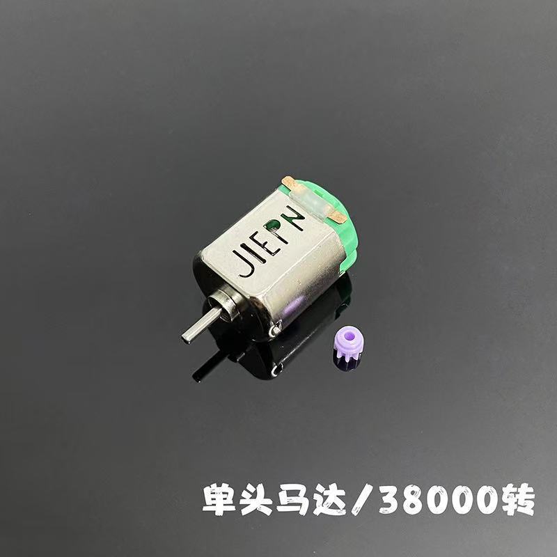 Motor accessories: Original 38000 RPM V3 single-head high-speed 130 DC motor, dual-head competition upgrade modification