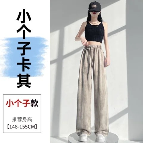 氷糸のワイドパンツの女性の夏の薄い金2025の新型の小さい子のゆったりしている酢酸のサテンの涼しい感じの山本を染めます。|undefined