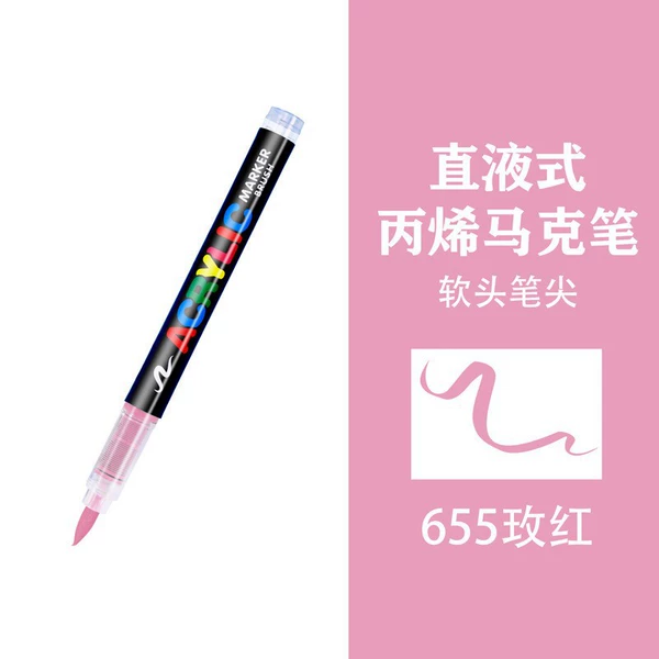 655 Mehong
