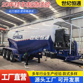 挂车;其他专用汽车;保温车