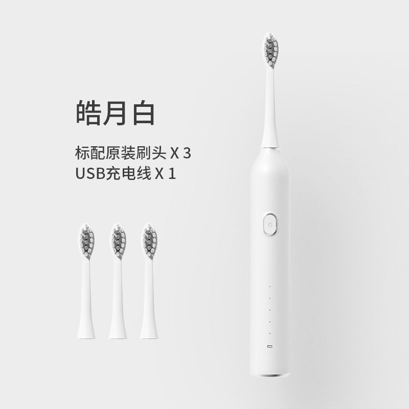 Y2 진주빛 흰색 120일 배터리 수명