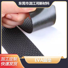 EVA长方形30*50mm单双面背胶垫泡棉海绵防撞电子辅料 3M胶胶垫