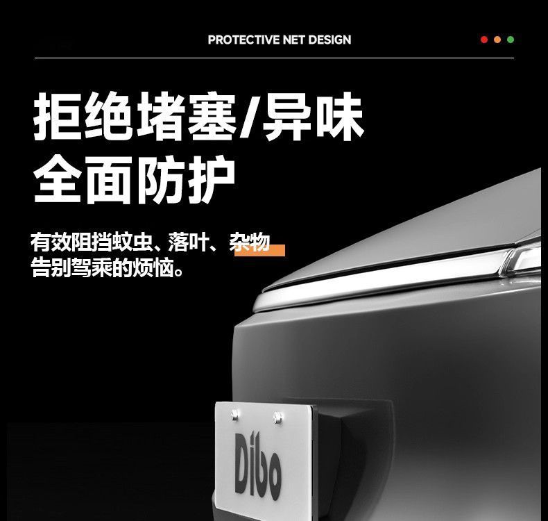 Suitable for Tesla Six-Seater Model Yl Insect-Proof Net, Hood Grille Protection Cover, Air Inlet Protection Accessories