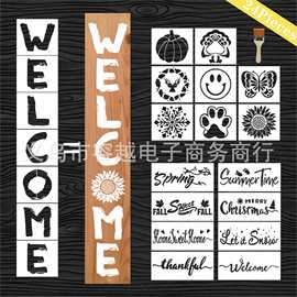 新款喷绘镂空模板 欢迎字母Welcome 套装diy制作 绘画模板24件