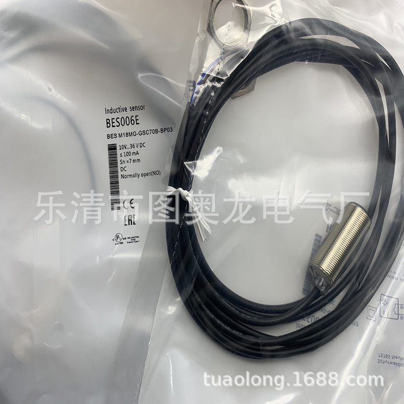 M18 现货全新BES  M18MG-PSC16F-BV02接近开关质保一年