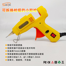 �����S�˟����z���ɓQ�~��40W���ۘ�7mmֱ��С�z���L���ן����z��