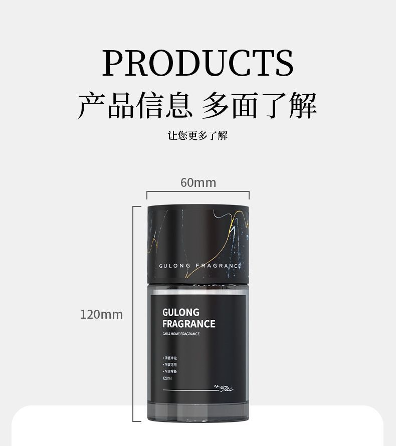 Tarot Sunshine Shadow Car Fragrance Light Scent Perfume High-End Decoration Light Luxury Texture Home and Car Dual-Use Long-Lasting