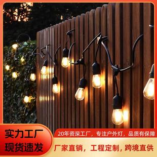 Outdoor Waterproof Light String 2025 New Camping Style Light Bulb High Brightness Horse Racing Decorative Light S14 Atmosphere Light Garden Lantern