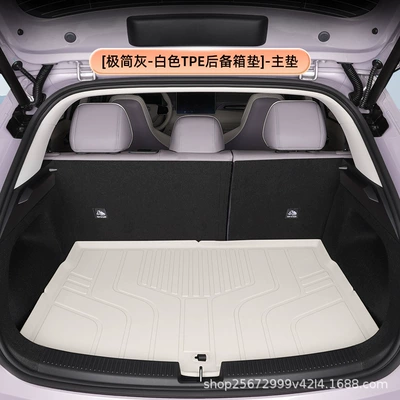 Trunk Mat 26 models, specifically designed for - minimalist-graywhite-tpe-trunk-mat-main-mat-mg4