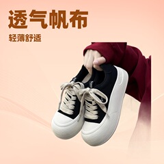 厚底小白鞋女丑萌透气2025秋季新款小众帆布鞋休闲运动板鞋面包鞋