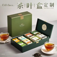 C2茶叶空盒通用泡袋岩茶红茶正山小种大红袍茶叶包装盒定制